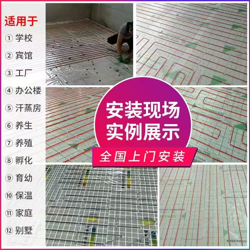 黄骅市 石墨烯电地暖公司哪家好？售后保障深度解析